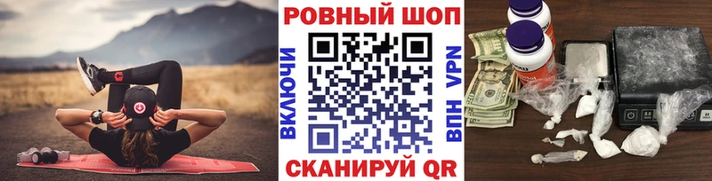 Метамфетамин Жердевка