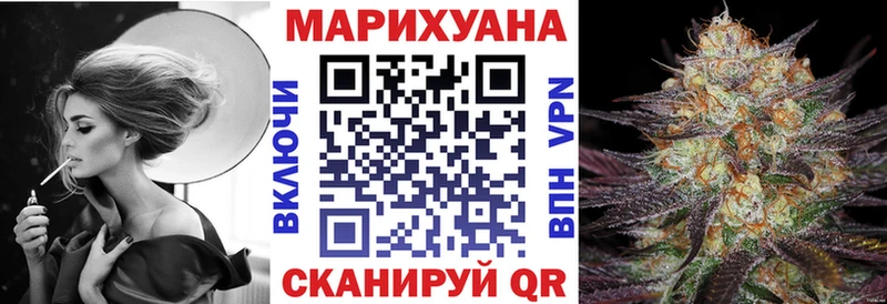 Купить наркоту Жердевка Бошки Шишки LSD-25 ГАШ АМФ Мефедрон Cocaine