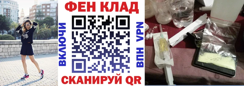 мега как зайти  Жердевка  АМФ 97%  дарнет шоп 