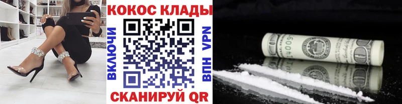 COCAIN VHQ  Жердевка 
