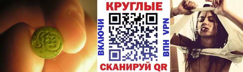 ЭКСТАЗИ бентли  что такое   Жердевка 