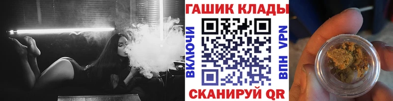ГАШ Cannabis  купить наркотик  Жердевка 