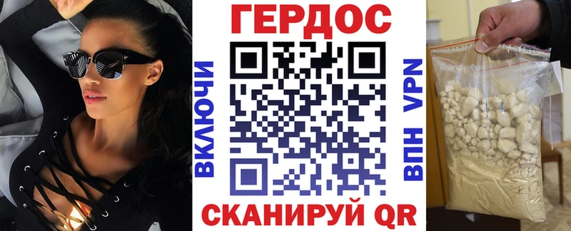 ГЕРОИН Афган Жердевка