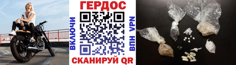 Героин Heroin  где найти   это телеграм  Жердевка 