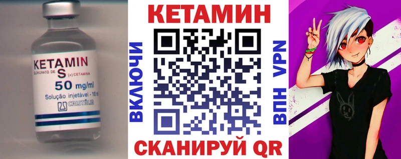 наркотики Жердевка Кетамин ketamine