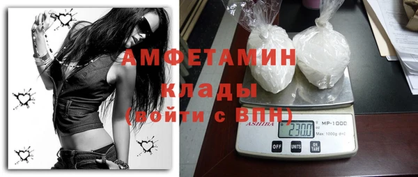 молекула духа Лиски