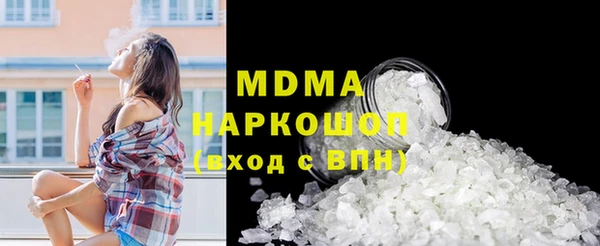 гашик Лихославль