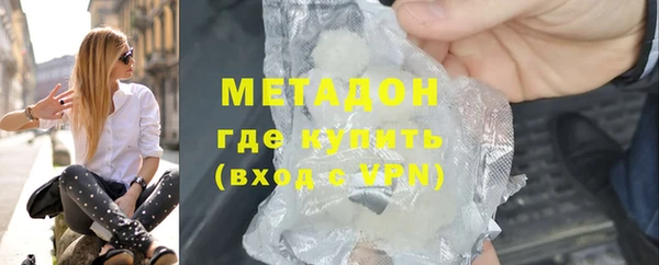 молекула духа Лиски