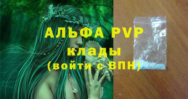 гашиш Липки