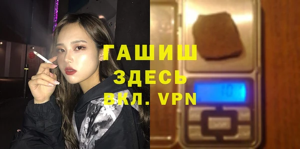 молекула духа Лиски