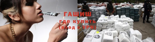 гашик Лихославль