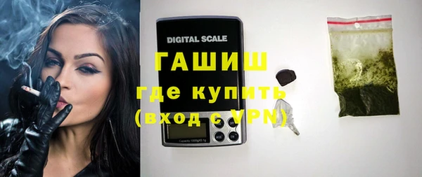 гашик Лихославль