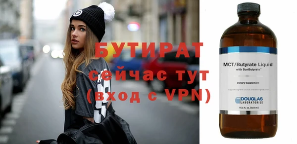 mdpv Лагань