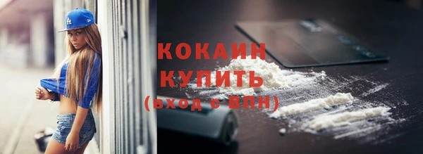 бутират Нижний Тагил