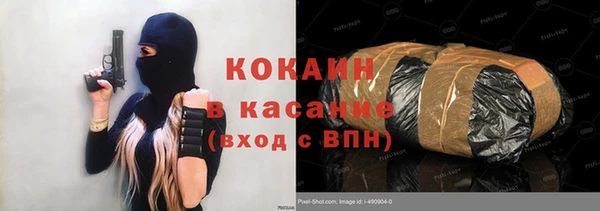 молекула духа Лиски