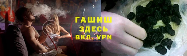 гашиш Липки