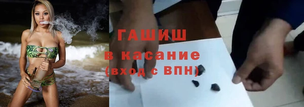 молекула духа Лиски