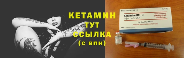 молекула духа Лиски