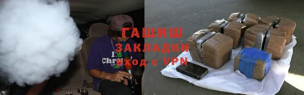 гашик Лихославль