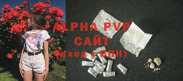 гашиш Липки