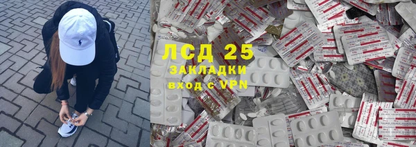 гашиш Липки