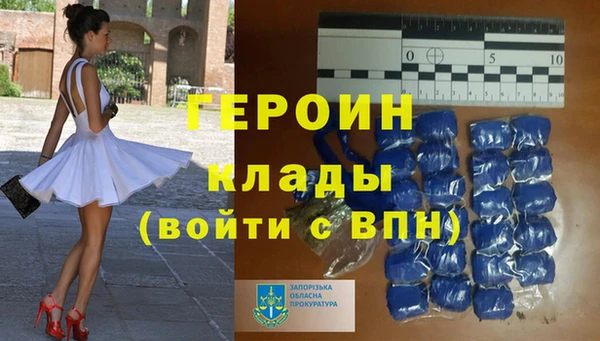 гашик Лихославль
