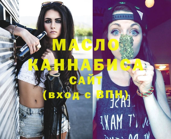 спиды Лабытнанги