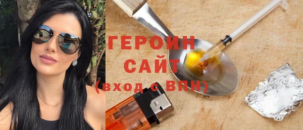 первитин Киров