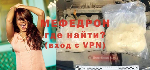 гашик Лихославль