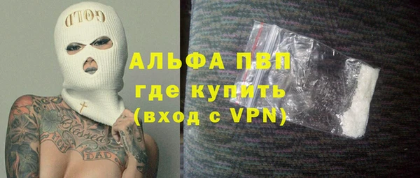 гашиш Липки
