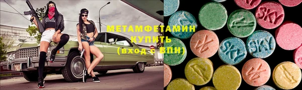 молекула духа Лиски