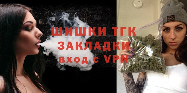 гашик Лихославль