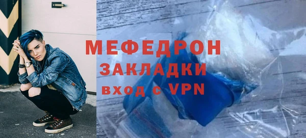 гидра Горнозаводск