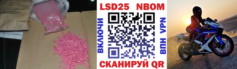 LSD-25 экстази ecstasy  Жердевка 