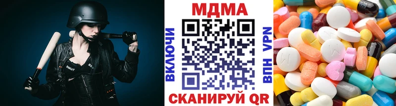 MDMA Molly  Жердевка 