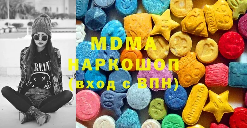 MDMA молли  Жердевка 