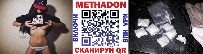 МЕТАДОН белоснежный  hydra ССЫЛКА  Жердевка  купить наркоту 