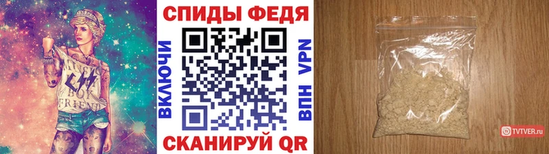 МЕТАМФЕТАМИН мет  KRAKEN ТОР  Жердевка  купить наркотики сайты 