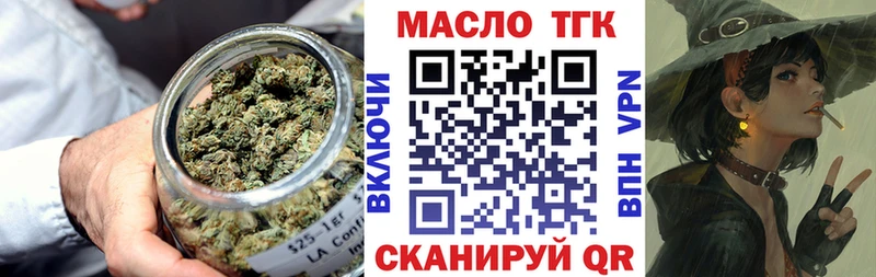 Дистиллят ТГК вейп  Жердевка 
